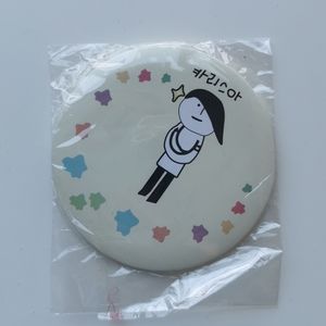 FREE add on - makeup glass mirror